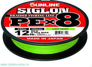 Шнур плетеный SUNLINE Siglon PE X8