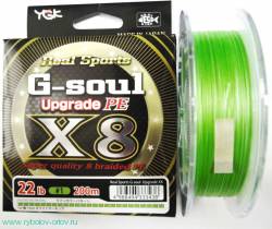 Шнур плетеный YGK G-Soul X8 Upgrade