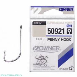 50921 Крючок одинарный OWNER Penny Hook