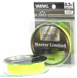 Шнур плетеный VARIVAS Avani Master Limited Super Premium PE